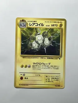 [NM] Magneton Pokemon Card Japanese No.082 Vintage Vending Series Glossy - Image 1