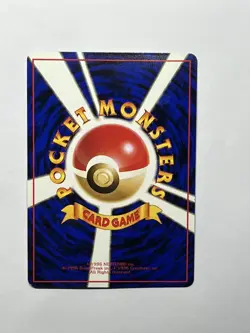 [NM] Magneton Pokemon Card Japanese No.082 Vintage Vending Series Glossy - Image 2