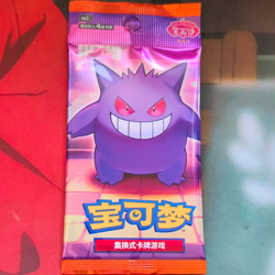 Pokemon TCG 宝可梦 Chinese Booster Pack Gengar Art 4 Cards (1 Pack) - Image 1