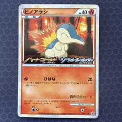 JAPANESE Pokemon CYNDAQUIL Card BLACK STAR PROMO Set 006/L-P HGSS Holo NM - Image 1