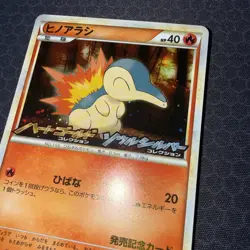 JAPANESE Pokemon CYNDAQUIL Card BLACK STAR PROMO Set 006/L-P HGSS Holo NM - Image 2