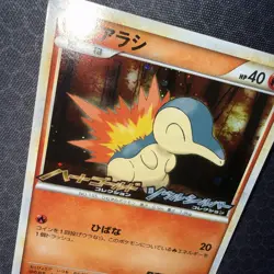 JAPANESE Pokemon CYNDAQUIL Card BLACK STAR PROMO Set 006/L-P HGSS Holo NM - Image 3