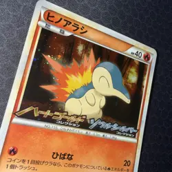 JAPANESE Pokemon CYNDAQUIL Card BLACK STAR PROMO Set 006/L-P HGSS Holo NM - Image 4