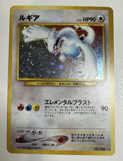 Lugia No. 249 Holo Neo Genesis Vintage 2000 (Japanese) Pokemon Card TCG - Image 2