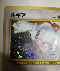Lugia No. 249 Holo Neo Genesis Vintage 2000 (Japanese) Pokemon Card TCG - Image 4