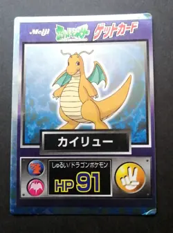 Get Card Dragonite Pokemon Meiji Japanese Rare Holo Foil Nintendo - Image 1