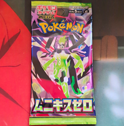Pokemon TCG Nihil Zero Japanese Booster Pack Zygarde 5 Cards (1 Pack) - Image 1