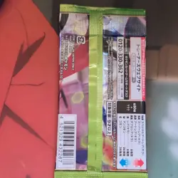 Pokemon TCG Nihil Zero Japanese Booster Pack Zygarde 5 Cards (1 Pack) - Image 2