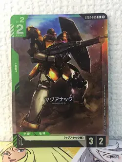 Maganac ST02-005 C+ Parallel Gundam Card Game Wing - Image 1