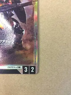 Maganac ST02-005 C+ Parallel Gundam Card Game Wing - Image 5