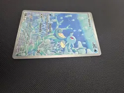 Pokemon TCG Horsea 067/064 SV: Shrouded Fable Illustration Rare Holo English - Image 4