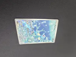 Pokemon TCG Horsea 067/064 SV: Shrouded Fable Illustration Rare Holo English - Image 5