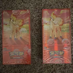 2 Pokemon TCG Gem Pack 4 Booster Box Chinese (CN) (SEALED Lot of 2) - Image 1