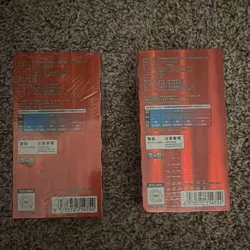 2 Pokemon TCG Gem Pack 4 Booster Box Chinese (CN) (SEALED Lot of 2) - Image 2