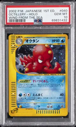 2002 POKEMON JAPANESE WIND FROM THE SEA 1ST EDITION #040 OCTILLERY-HOLO PSA 10 - Image 1