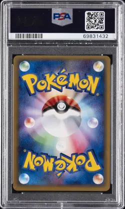 2002 POKEMON JAPANESE WIND FROM THE SEA 1ST EDITION #040 OCTILLERY-HOLO PSA 10 - Image 2