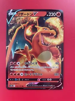 Pokemon TCG : Charizard V - 013/172 - Vstar Universe - Rare Nm. ( japanese ) - Image 1
