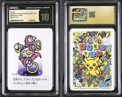 ✨ CGC 10 PRISTINE 2025 TARUKA POKEMON PLAYING CARDS HOOPA Effect Card - Image 1