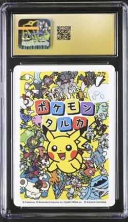 ✨ CGC 10 PRISTINE 2025 TARUKA POKEMON PLAYING CARDS HOOPA Effect Card - Image 3