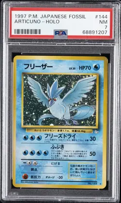 1997 POKEMON JPN FOSSIL #144 ARTICUNO-HOLO PSA 7 - Image 1
