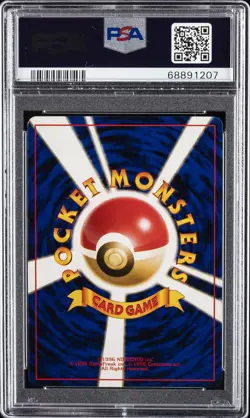 1997 POKEMON JPN FOSSIL #144 ARTICUNO-HOLO PSA 7 - Image 2