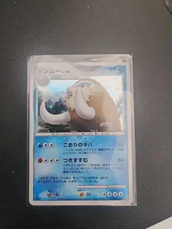 Pokemon Japanese Mamoswine Holo Rare DPBP#278 (NM/LP) - Image 1