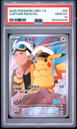 2025 POKEMON SIMPLIFIED CHINESE CBB1 C-GEM PACK VOL 1 #09 CAPTAIN PIKACHU PSA 10 - Image 1