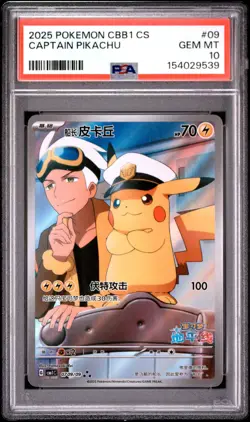 2025 POKEMON SIMPLIFIED CHINESE CBB1 C-GEM PACK VOL 1 #09 CAPTAIN PIKACHU PSA 10 - Image 1