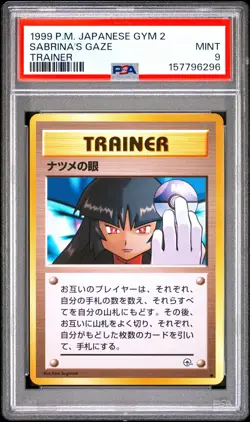 1999 POKEMON JAPANESE GYM 2 TRAINER SABRINA'S GAZE PSA 9 - Image 1