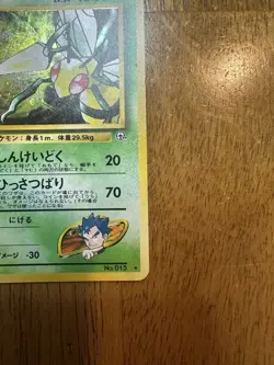 Pokemon TCG Koga's Beedrill Gym Challenge Holo Rare Japanese No. 015 - Image 4