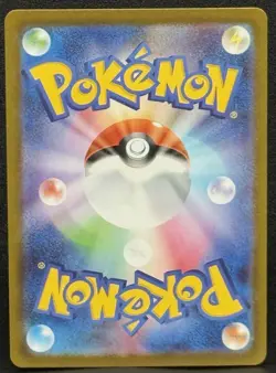 2025 Mega Lucario EX 228/193 Mega Dream Full Art Holo Ultra Rare JP HP340 - Image 2