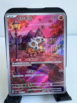 Cubone Gem Pack Vol. 3 0407/07 NM Chinese Exclusive Pokemon TCG CBB3C - Image 1