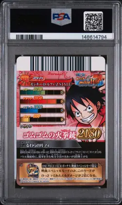 2012 One Piece Onepy Berry Match IC Vol 7 Monkey Luffy #01 IC7-01 PSA 9 POP 1 - Image 2