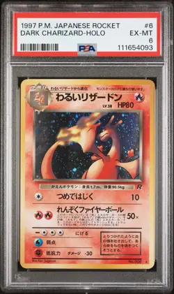 1997 Pokemon Japanese Rocket Dark Charizard Holo #6 PSA 6 EX-MT - Image 1
