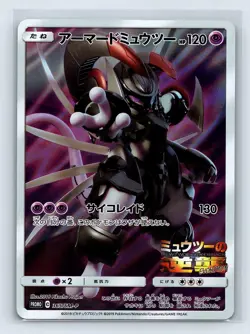 Armored Mewtwo Pokemon card Japanese 365/SM-P Holo 2019 PROMO US SELLER - Image 1
