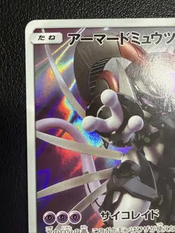 Armored Mewtwo Pokemon card Japanese 365/SM-P Holo 2019 PROMO US SELLER - Image 3