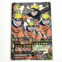 Naruto vintage Holo foil card BANDAI Japanese Anime japan 2007 #R55 - Image 1