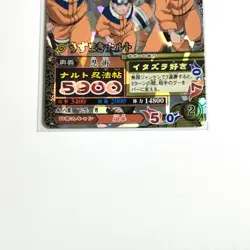 Naruto vintage Holo foil card BANDAI Japanese Anime japan 2007 #R55 - Image 3
