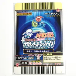 Naruto vintage Holo foil card BANDAI Japanese Anime japan 2007 #R55 - Image 4