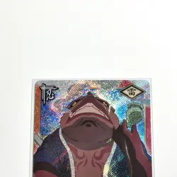Naruto gamabunta vintage Holo foil card BANDAI Japanese Anime japan 2007 #R55 - Image 2