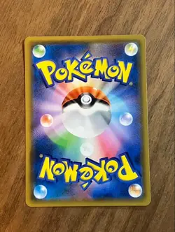 With tracking Marshadow & Machamp 101/095 SM10 Double Blaze Pokemon Card Japan - Image 2