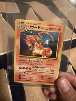 Charizard No.006 Cd Promo Japanese 1998 Perfect NM, With Swirl, Pokemon Card - Image 1