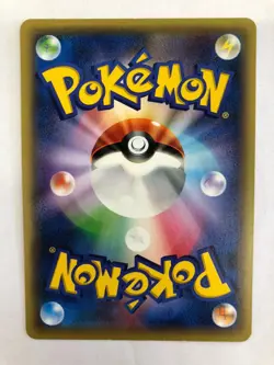 Magearna PROMO 268/XY-P Japanese Pokemon Cards Volcanion EX T2247 - Image 2