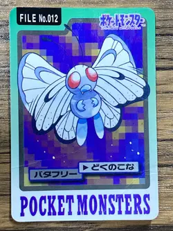 Pokemon Carddass Card Butterfree File No.12 Bandai Pocket Monsters 1997 Japan - Image 1