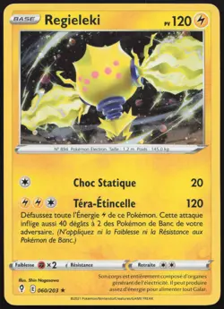 Carte Pokemon Regieleki Cosmos 060/203 Holo Evolution Celeste Francais - Image 1