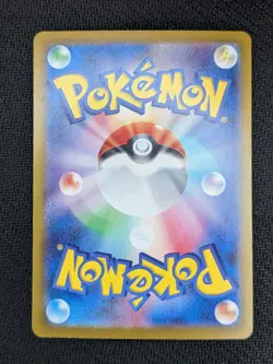 Nidoking 174/165 AR sv2a Scarlet Violet 151 Japanese Art Rare Pokemon Card NM - Image 2