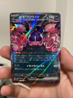 Pecharunt ex 39/64 Japanese Pokemon TCG Night Wanderer sv6a - Image 1