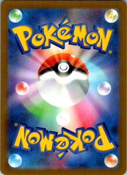 LUMINEON V 026/172 - NM - S12A VSTAR UNIVERSE JAPANESE POKEMON CARD - Image 2