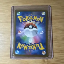 Slowbro [U] 029/081 M5 Abyss Eye Pokemon Card Japanese - Image 2