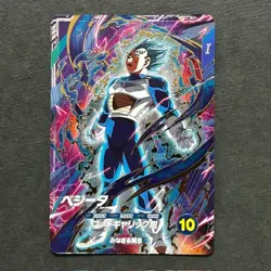 S7658 Vegeta GDR SDVP-021 PROMO Holo Japanese Dragon Ball Divers Card J22 - Image 1